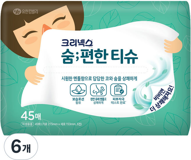 크리넥스 숨편한 티슈, 6개, 45매