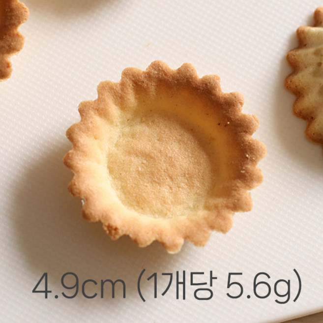 프랑스 퓨어버터 타틀릿 타르트 과자 쉘 만들기 재료, 20개, 5.6g