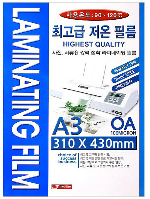 팬시로비 기계 코팅지 A3 100매, 1개, 100개