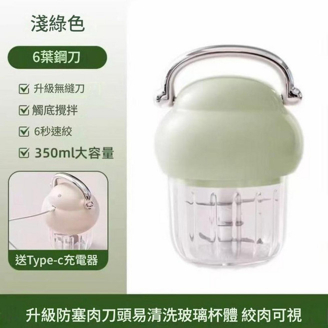 家用食品級350ml 6葉鋼刀絞肉機, 1個