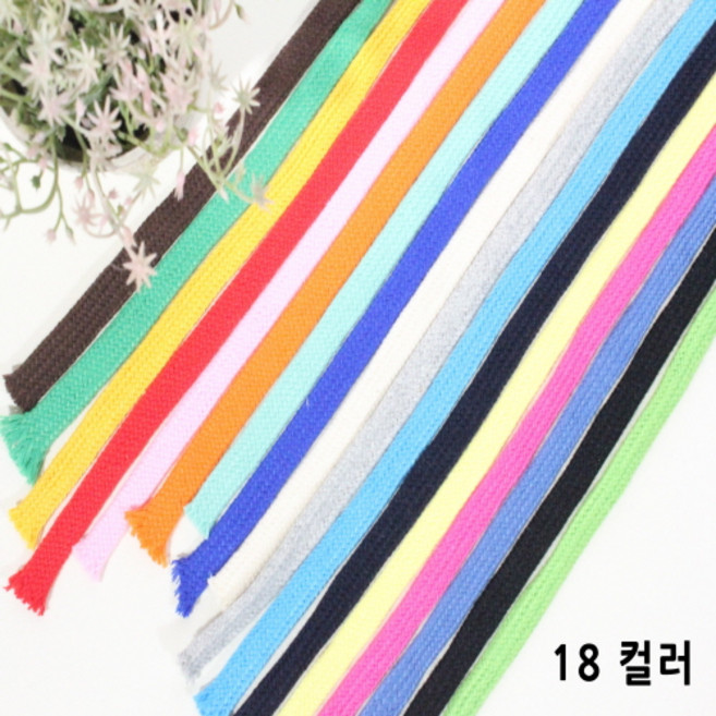 [다원몰] 4합 컷팅납작스트링 3마 후드끈 바지끈 교체용 면끈 끈조절 부자재, 16번 블루, 1개