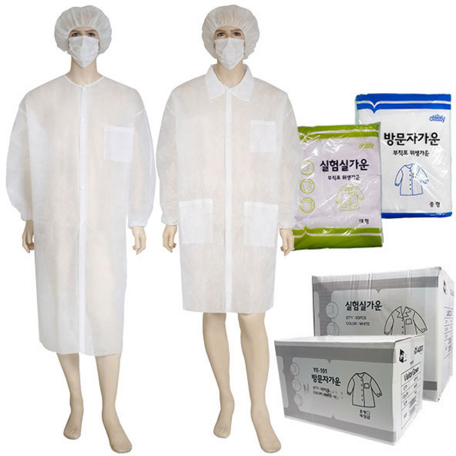 나노가드 일회용 위생 부직포 실험실가운
