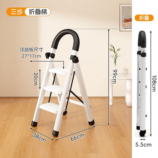 多功能折疊梯 伸縮室內家用加厚人字梯便攜爬梯樓梯, 1個