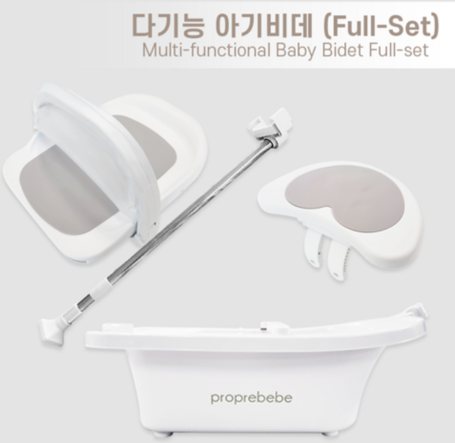 [포프베베] 다기능 아기비데 Full - Set, 화이트