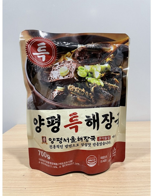 큰아들집 양평 서울 해장국 특해장국 국내산 한우 소양 우거지 선지 시레기 국밥, 700g, 2개