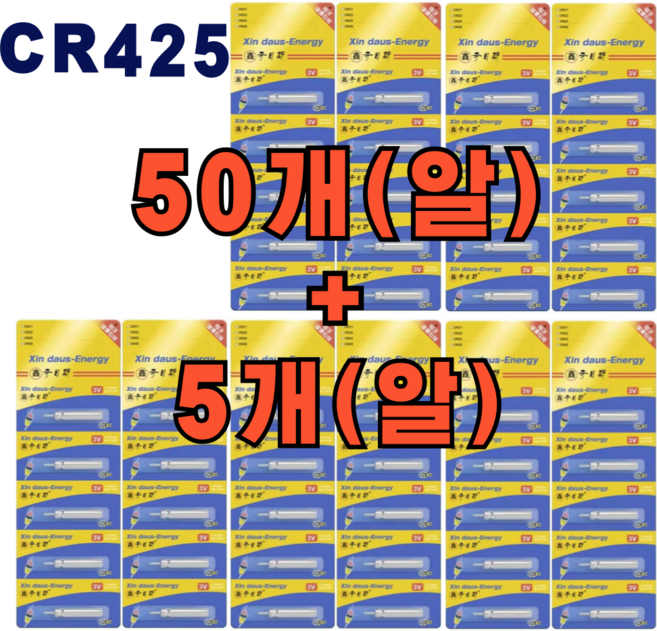 CR425 50개 스마트 센서찌 전자찌 구멍찌 전자케미 바다 민물 낚시 캐미