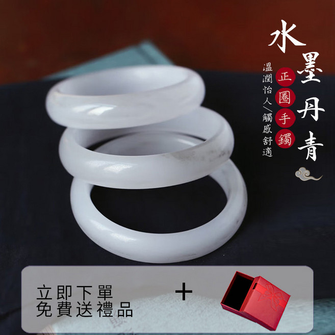 天然阿富汗玉手鐲 水墨丹青古風平安鐲 送禮佳品