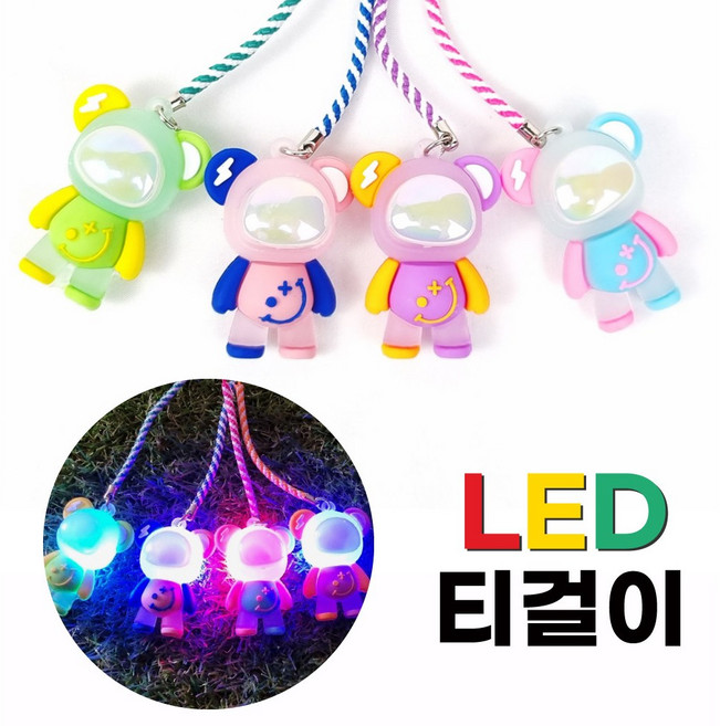 골프티걸이 LED 발광 4종세트 충격반응 야간라운딩용 티꽂이 골프용품 선물추천, 1개