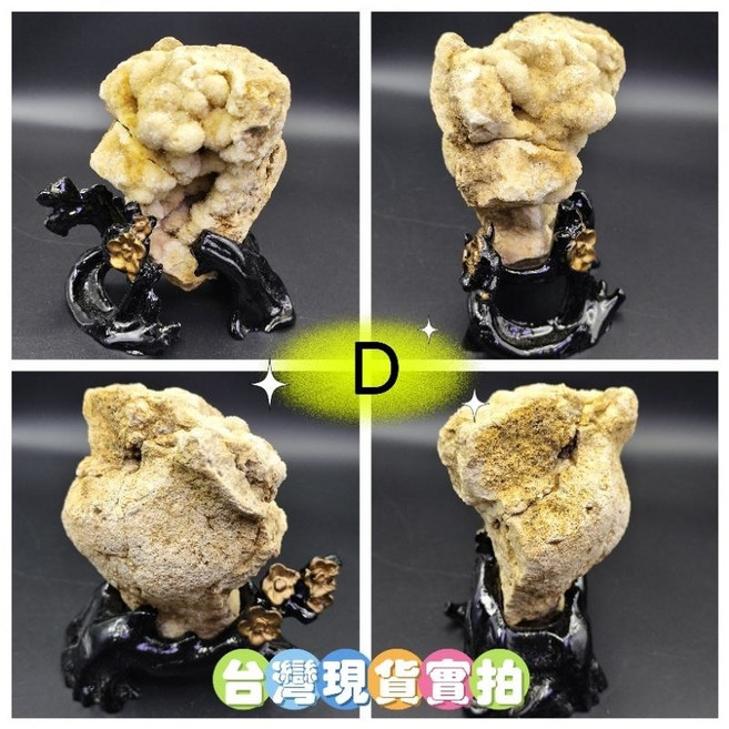 方解石 水晶 原礦 擺件 轉運 開運 招財 淨化能量 尺寸約130x110x80mm 重量約606g, D/130*110*80mm,606g
