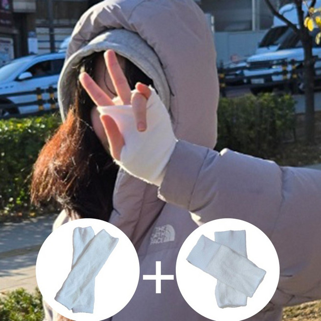 [2종 세트] 부드러운 벨벳 핸드워머 롱 숏 암워머 손토시