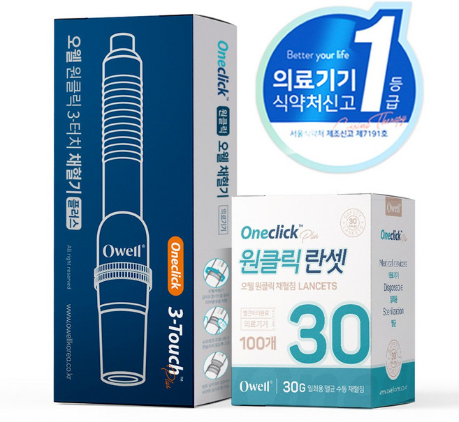 오웰 3침 채혈기 - 자동장전 3구 사혈기 + 사혈침 100개, 1개, 1개입