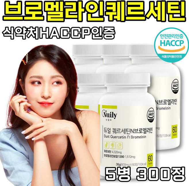 데일리큐어 브로멜라인 퀘르세틴 파인애플 효소, 5개, 60정