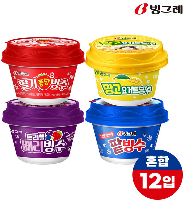 빙그레 아이스크림 빙수 4종 혼합 (팥빙수3+딸기퐁당3+트리플베리3+망고요거트3) 총 12개, 12개입, 240ml