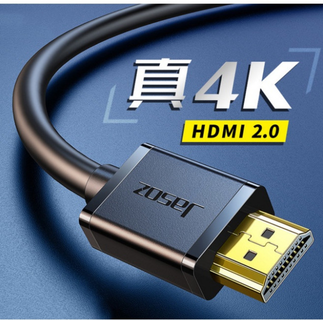 Jasoz HDMI 2.0 18Gbps 公對公4K高清傳輸線, 1個, 2公尺