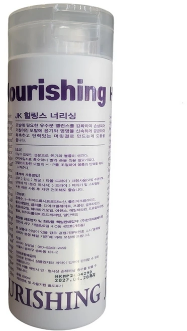 JK 힐링스 너리싱 트린트먼트 에센스 250ml 헤어 윤기 보습 영양 공급, 1개 - 쿠팡