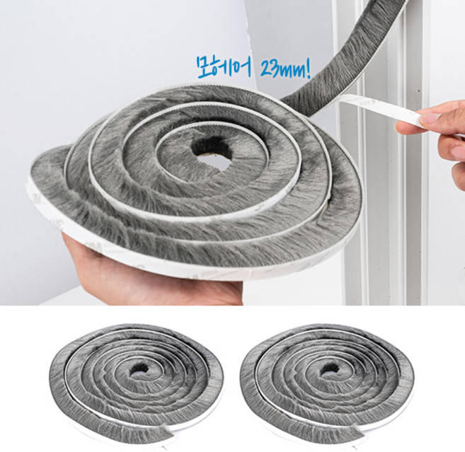ZIO-BIZ 벌레차단 외풍차단 모헤어 문풍지 3M 2개세트 / 샷시 창문 틈새막이 문틈막이 창틀막이 방풍 우풍차단 벌레차단 창문벌레차단 문틈바람막이 창문틈막이 샤시모헤어, 1세트