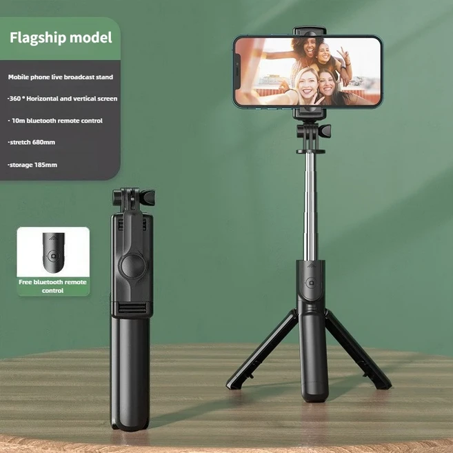 블루투스 셀카봉 원격 제어 고급 삼각대 범용 다기능 통합 LiveBroadcastCameraHolder, 02 Flagship model