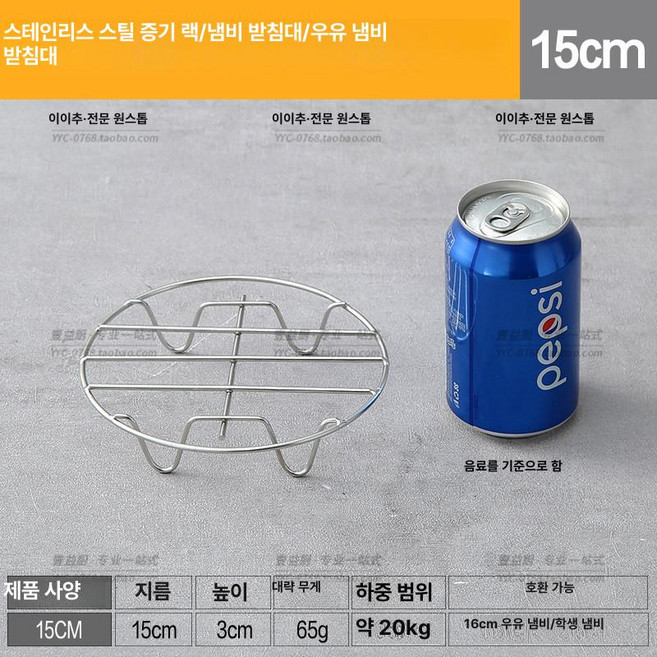 스텐 그릴팬 식힘망 베이킹 채반 건조 빵 원형 메쉬, 1개
