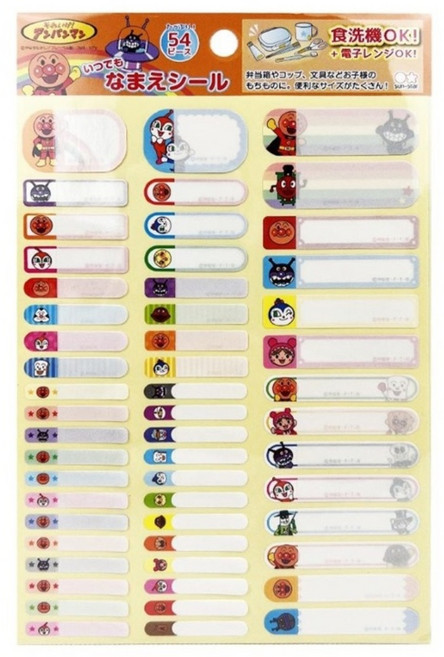 sun-star 姓名貼, ANPANMAN 麵包超人, 54張, 1包