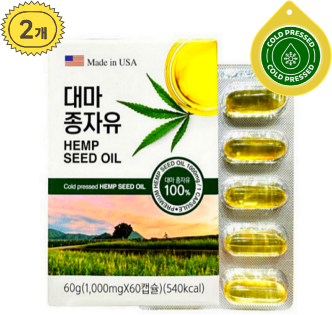 대마종자유 1000mg 60캡슐 미국산 프리미엄 햄프씨드오일 식물성오메가3 불포화지방산 카나비노이드 CBD CBG, 2세트, 60정