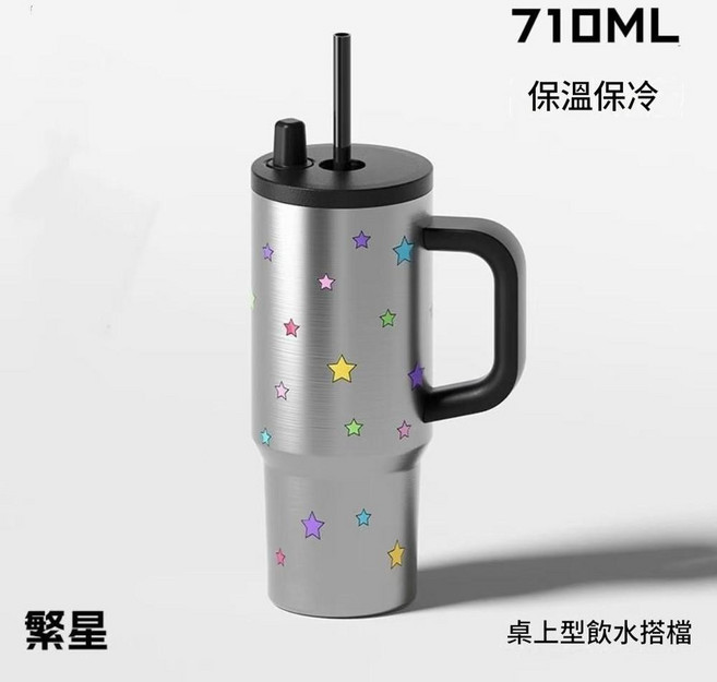 FUTUREEXPECTATION 316不鏽鋼保溫杯, 拾光 - 繁星, 1套, 710ml