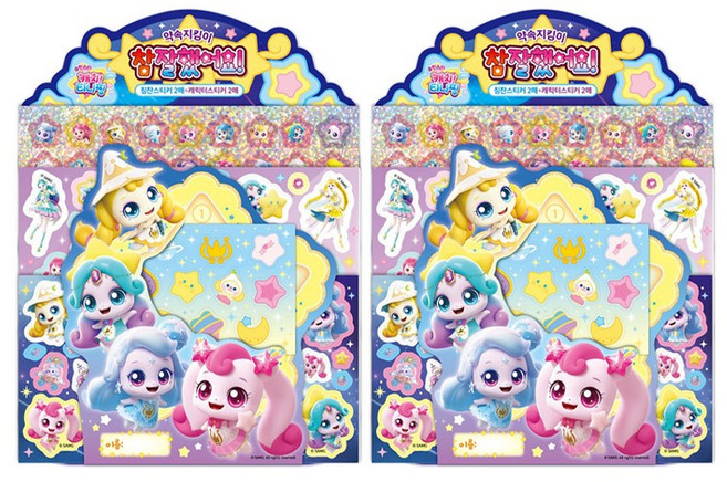 슈팅스타 캐치티니핑5 참잘했어요 칭찬스티커 2개, 1세트