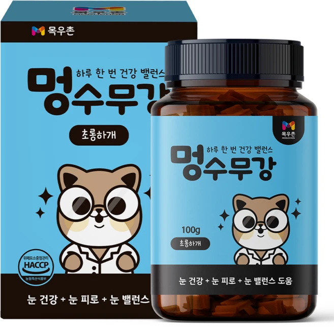 목우촌 펫9단 강아지 눈물 자국 눈 영양제 100g, 45정, 눈물개선/눈건강, 1개 - 쿠팡