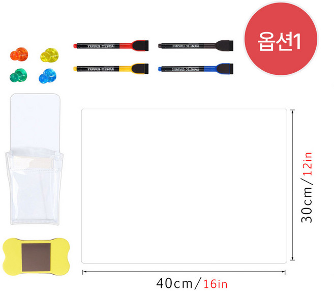 모두일상 냉장고 벽부착 메모보드 화이트보드 30x40 월간 주간 루틴관리 플래너 세트, 무지