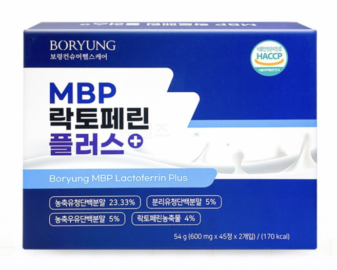 [프리미엄 보령] MBP 락토페린 플러스 뼈건강 면역 다이어트 유청단백질, 2개, 45정