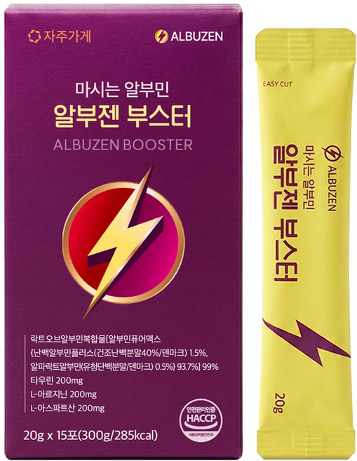 알부젠 부스터 마시는 알파락트 난백 알부민 HACCP 정품 인증, 1개, 300ml
