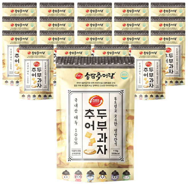 송담추어탕 국산콩 송담추어 두부과자 부모님 어르신 간식 요양원 사무실 디저트 20봉 구매EVENT, 20개, 110g