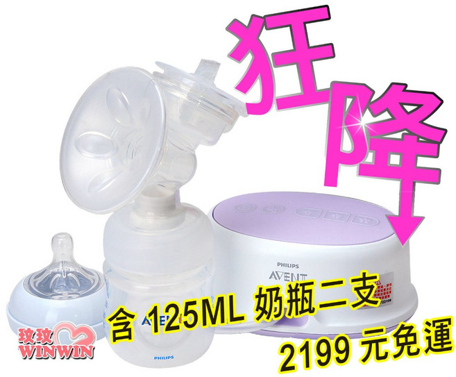 AVENT 新安怡 輕乳感單邊電動吸乳器 SCF332, 1個