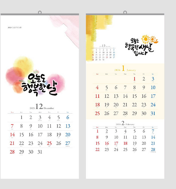 오늘도행복한날 2026벽걸이 달력 숫자 캘린더 대형 2단 캘리 카렌다, 1개
