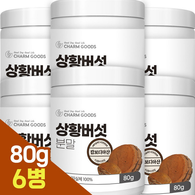 캄보디아산 정품 자연산 상황버섯분말, 6개, 80g
