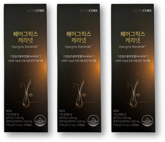 케라넷 글루코실세라마이드 로즈마리 추출물 분말 아누카사과 맥주효모 기장밀 추출물 L 메티오닌 검정콩 검정깨, 3박스, 28정