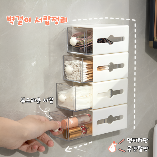 세요나 간편리필 면봉 화장솜 보관함, 4개, 화이트