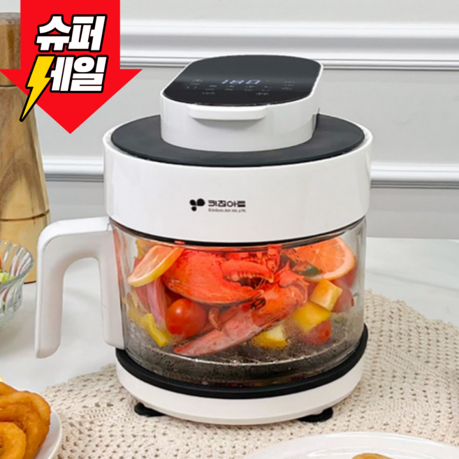 2025년 키친아트 글라스 에어프라이어 에어프라이기 오븐용장갑+내열실리콘패드 증정