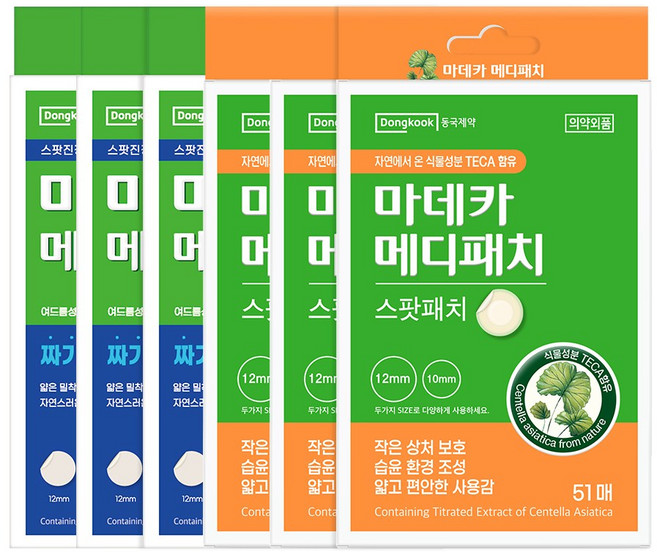 동국제약 짜기전 마데카 아크큐 38매 + 메디패치 51매, 3개