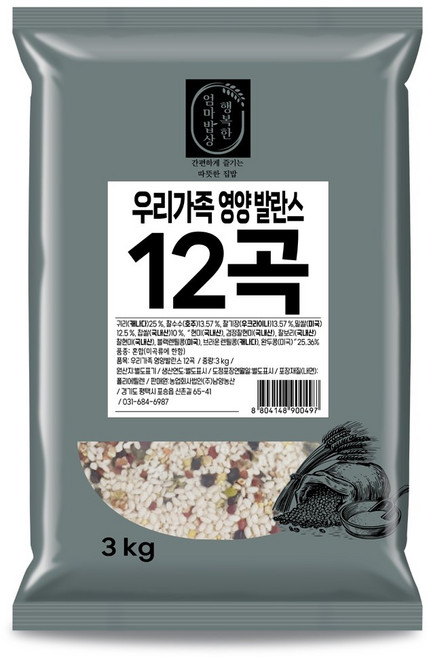 우리가족 영양발란스 12곡 건강영양 혼합잡곡, 1개, 3kg