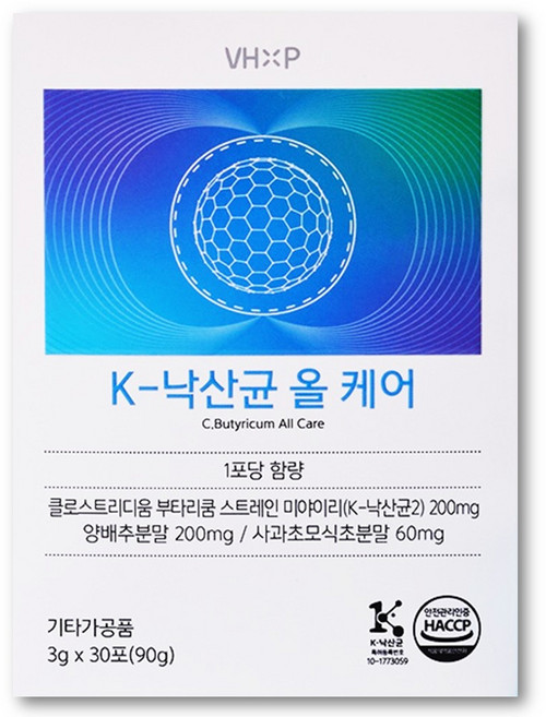 부스트드럭스토어 낙산균 올 케어 유산균 사과초모식초 프로바이오틱스 애사비 비타민하우스, 1개, 30정