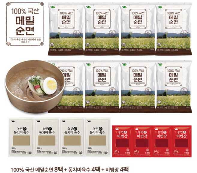 [김영근] 명인 제주 메밀 순면 140g 8팩+순 동치미육수 4팩+순 비빔장 4팩, 8개