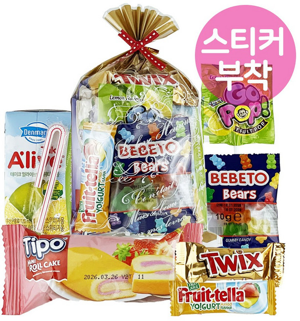 소소야 어린이집 생일 답례품 문구 스티커 무료, 1개, 08_실속(중2)+스티커부착