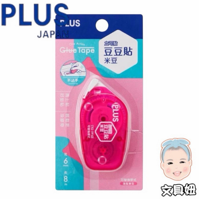 PLUS 普樂士 豆豆貼 米豆 雙面膠, 粉, 1個