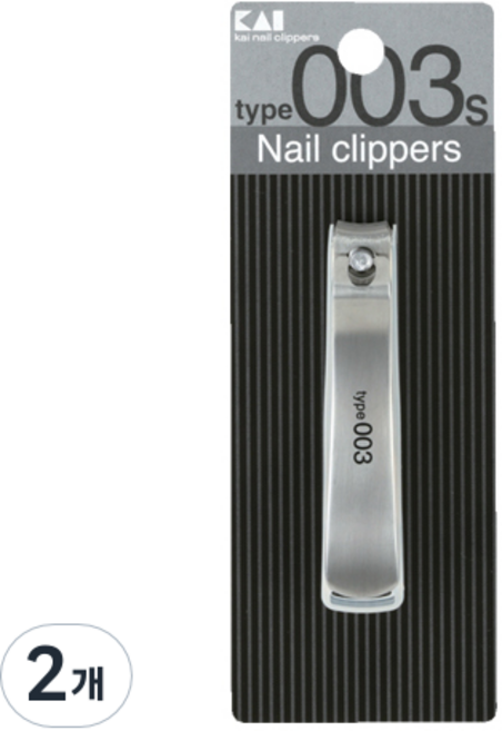 카이 스텐 손톱깎이 소, 2개