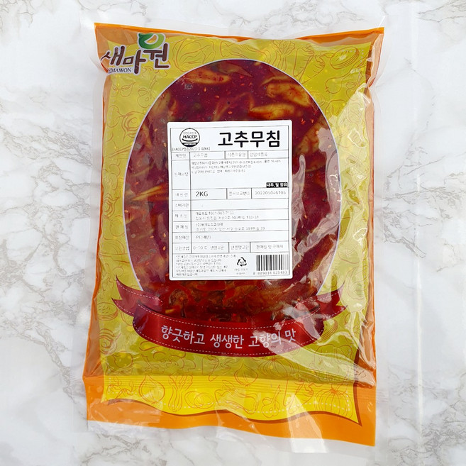 새마원 HACCP 고추무침 고추지무침, 2kg, 1개