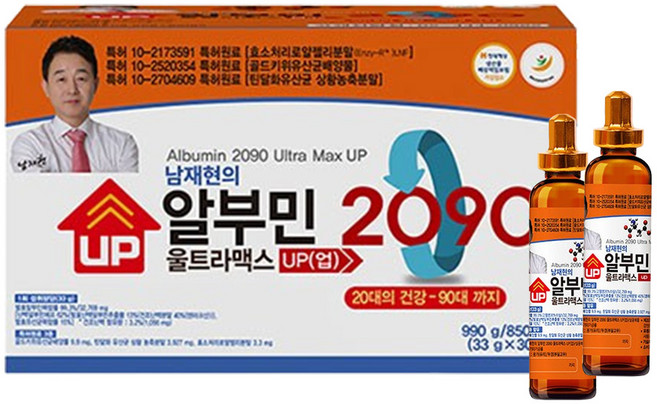 남재현원장의 마시는 발효 알부민 앰플 2090 울트라맥스 프리미엄골드, 1박스