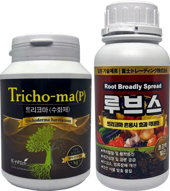 트리코마 200g+루브스 500ml 세트 천연 미생물 스마트한농부, 1개 - 쿠팡