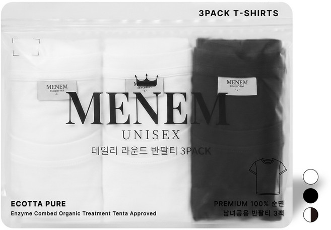 미넴 남녀공용 면티 S~5XL 3장 빅사이즈 30수 에코타퓨어 순면 반팔티