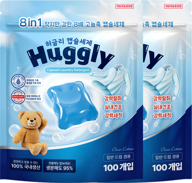 허글리 8IN1 딥 클린 초고농축 캡슐 세탁세제 코튼캔디 향, 2개, 100개입