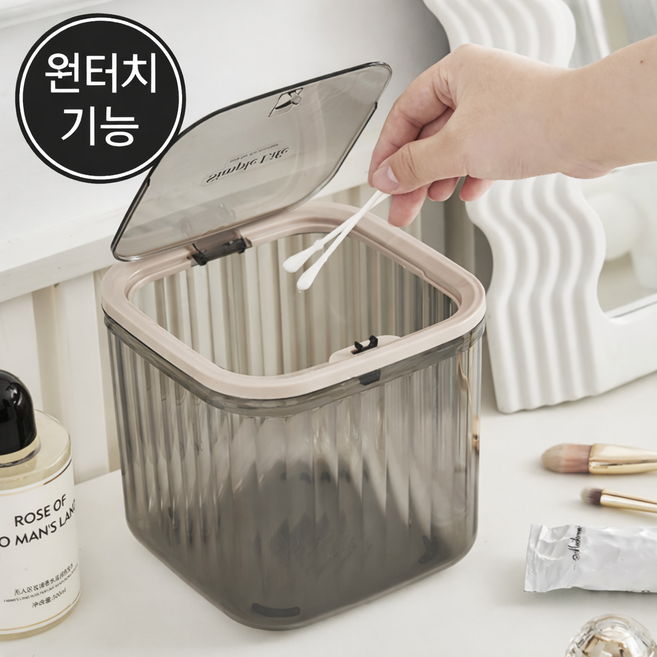 이지몰 원터치 탁상용 미니 휴지통 사각 쓰레기통, 블랙